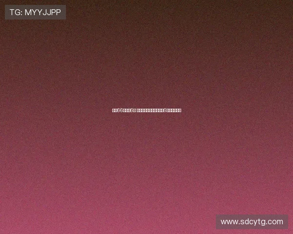 药厂66分钟丢6球 创欧冠历史第二支主场丢6球的德国球队